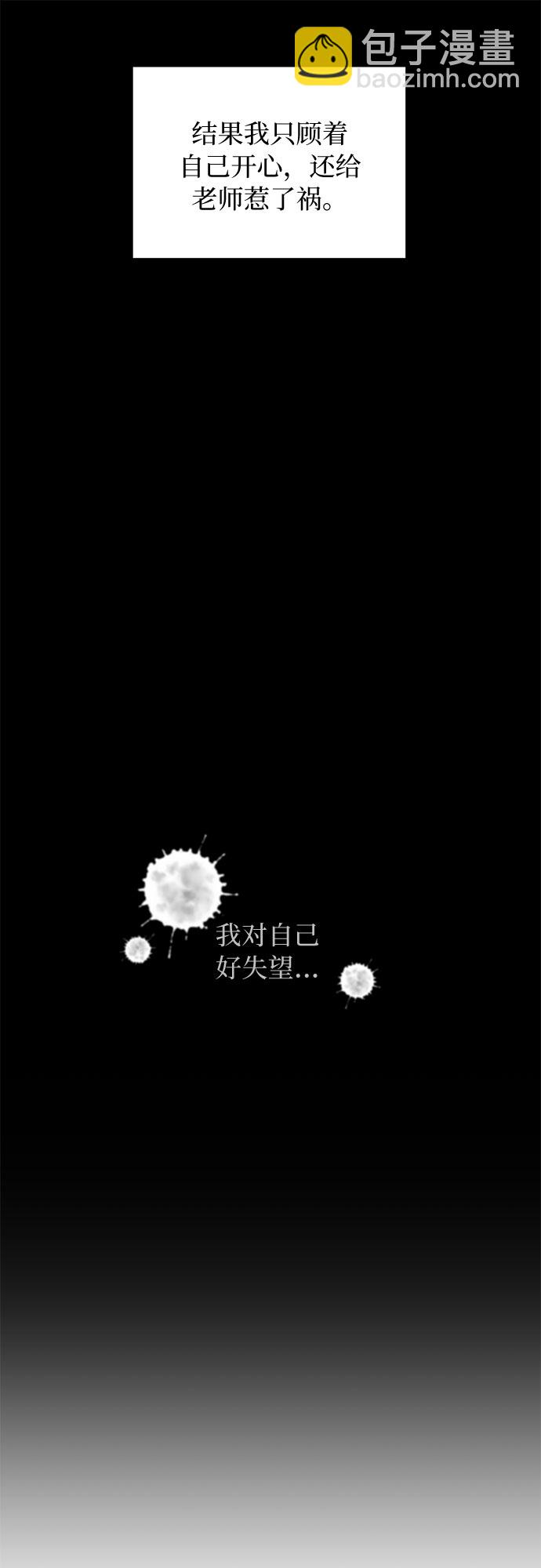 第2话12
