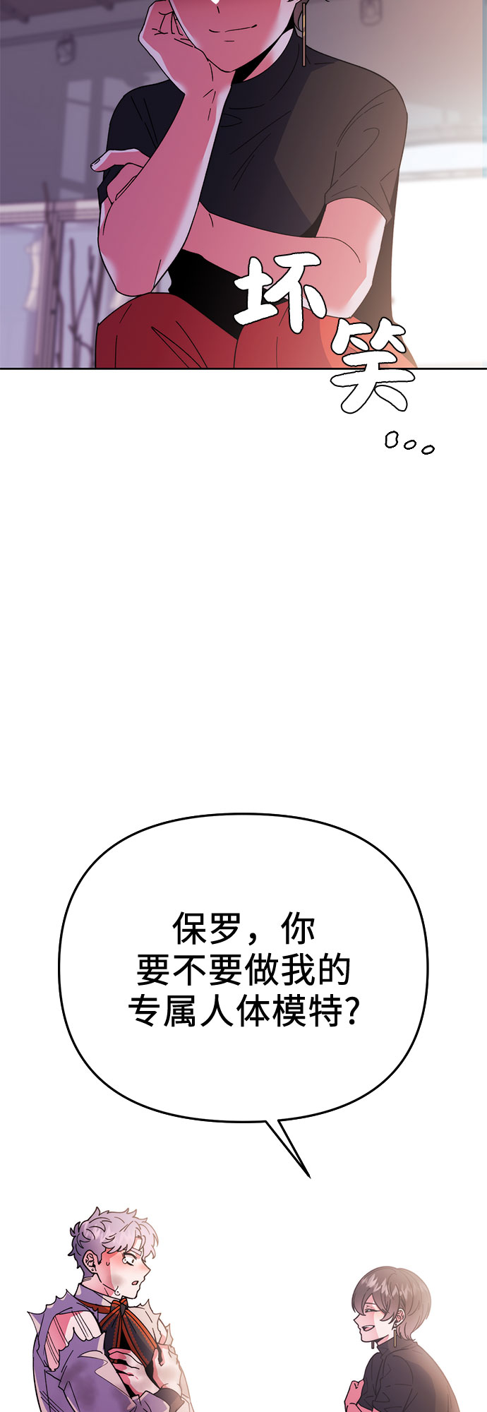 第2话14