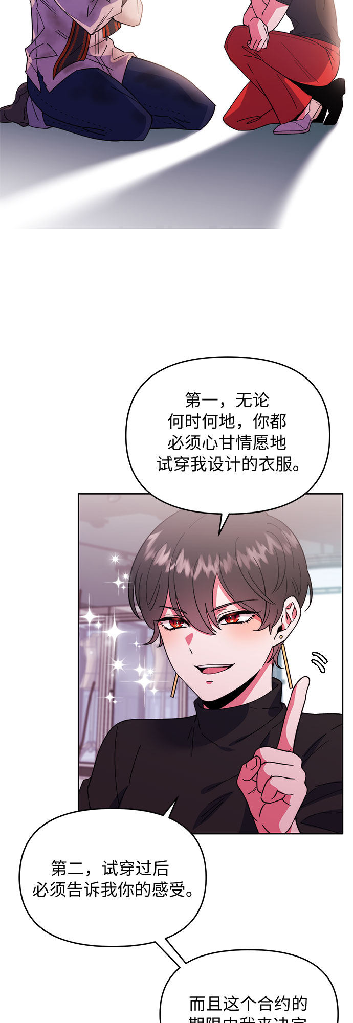 第2话15