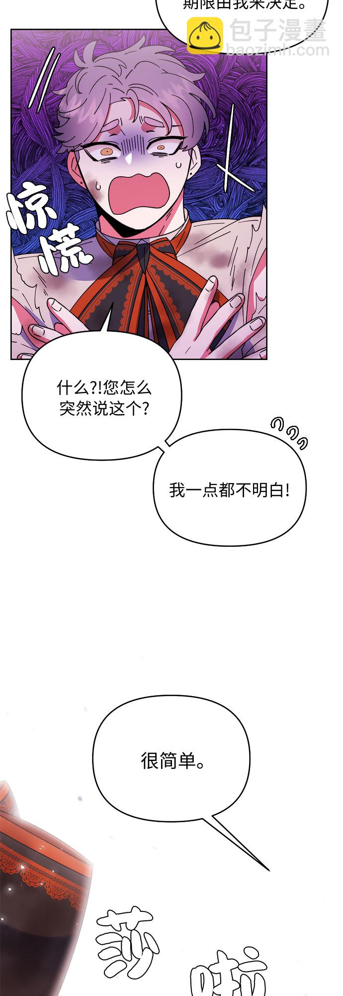 第2话16