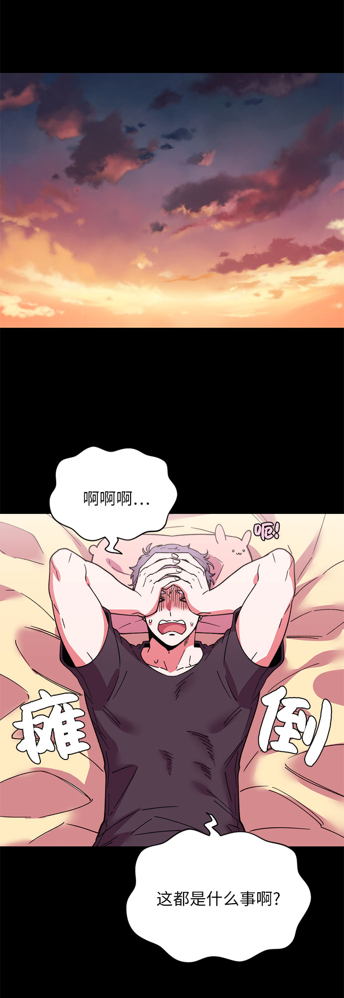 第2话26