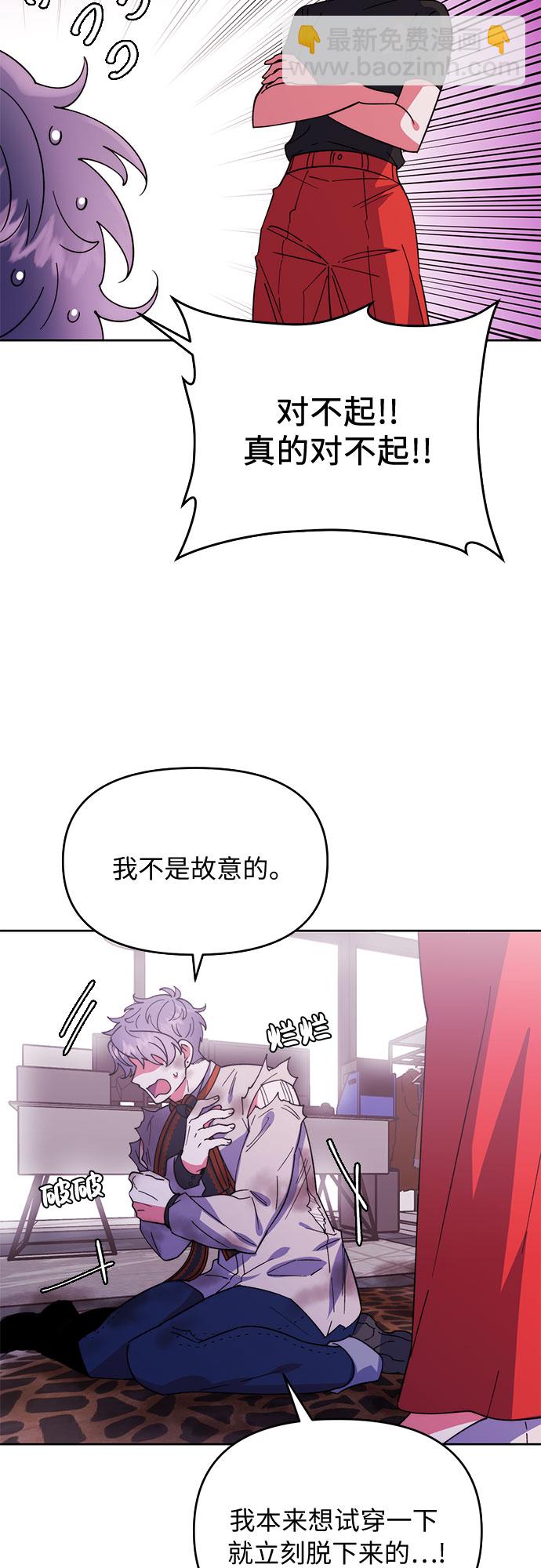 第2话3