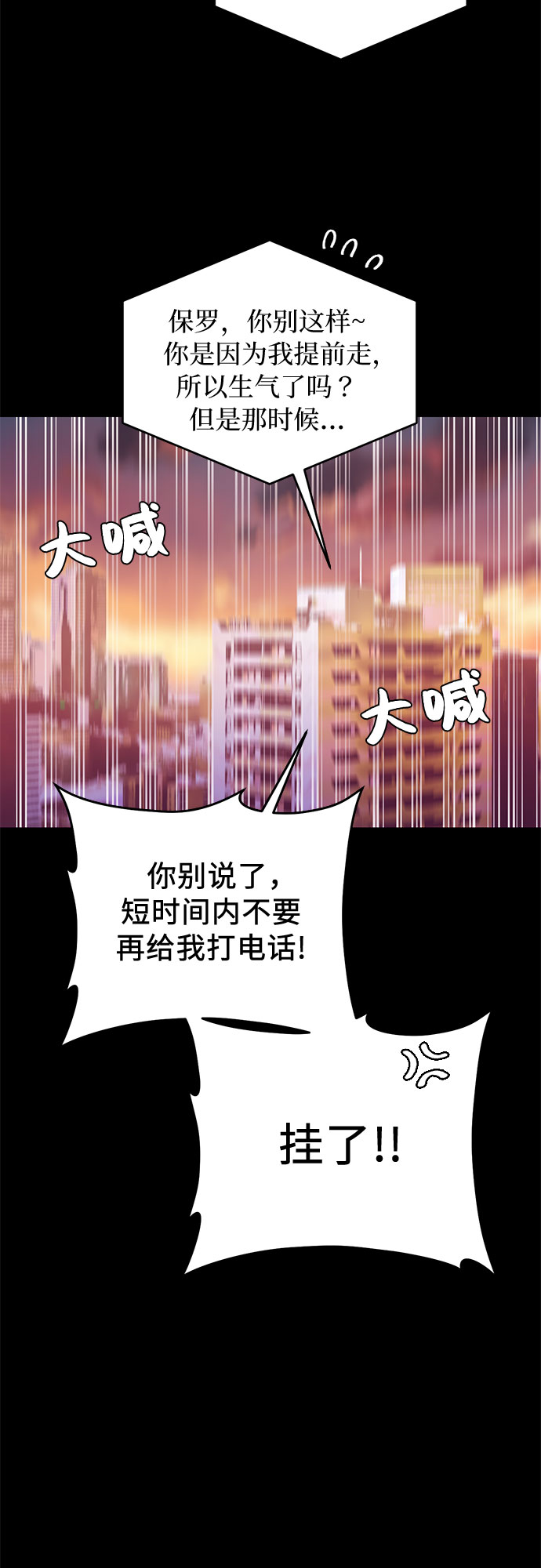 第2话33