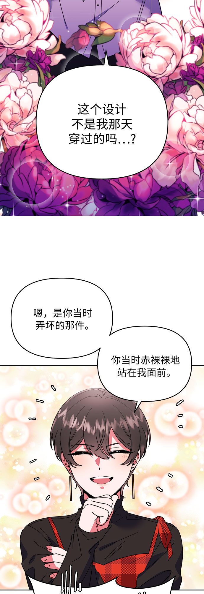 第2话44