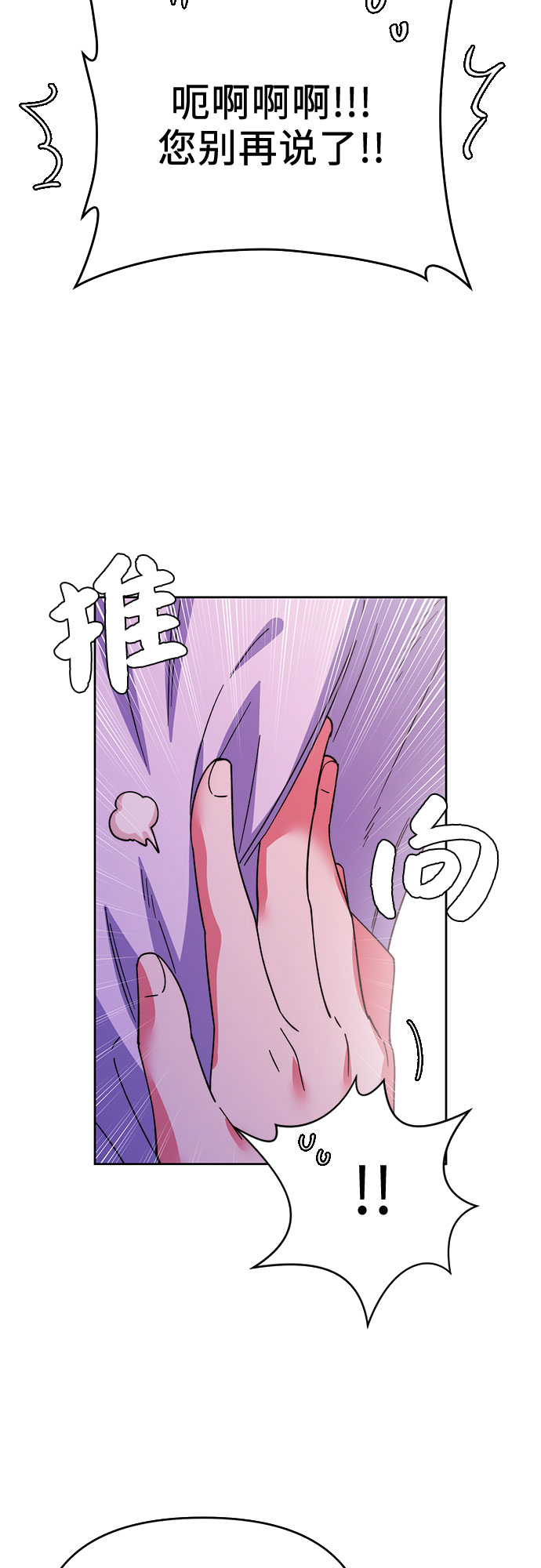 第2话45