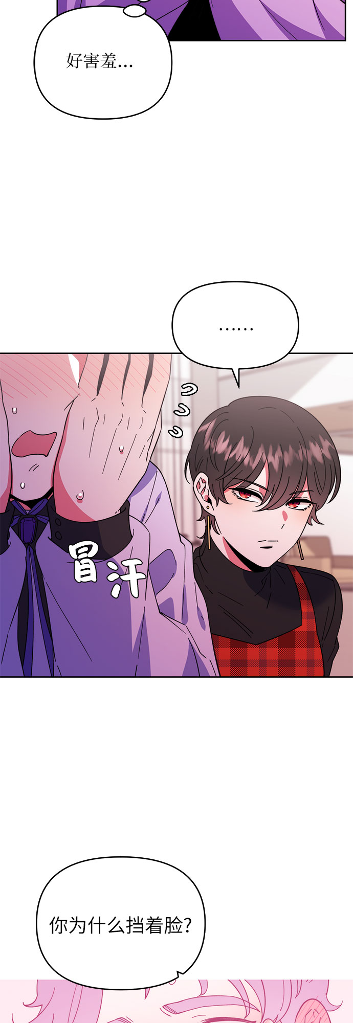 第2话48