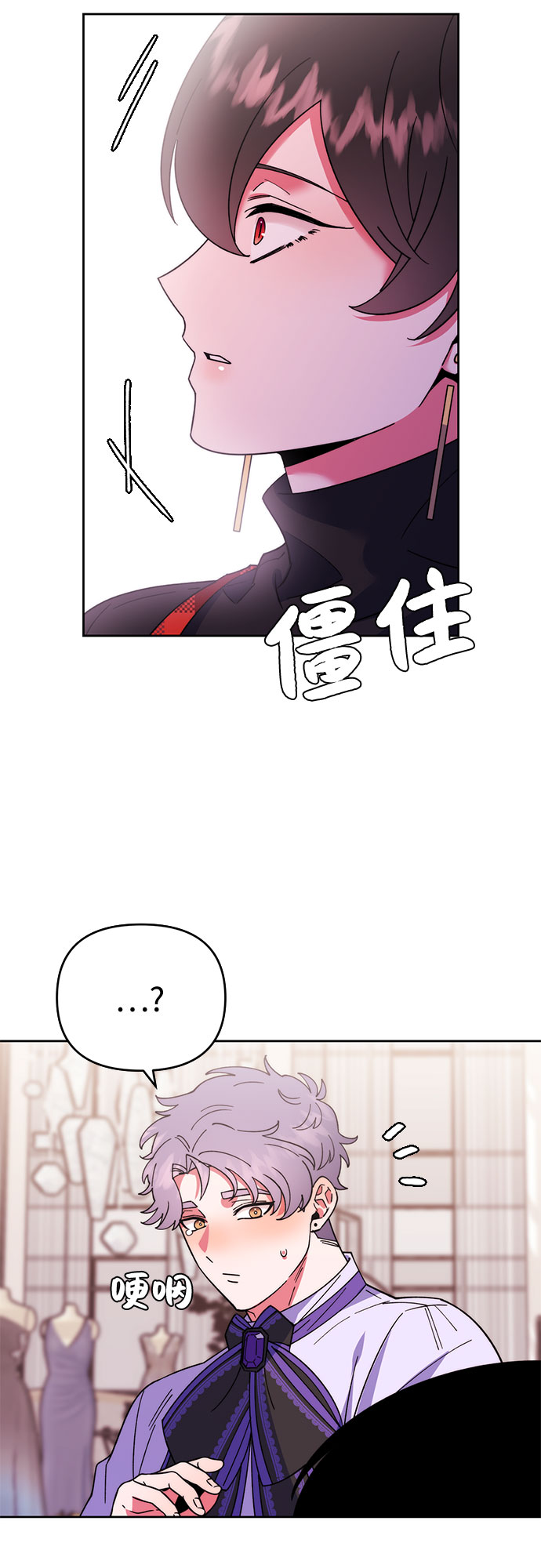 第2话58
