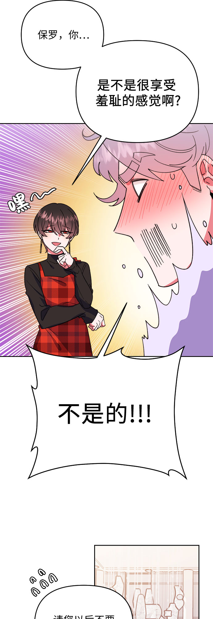 第2话65