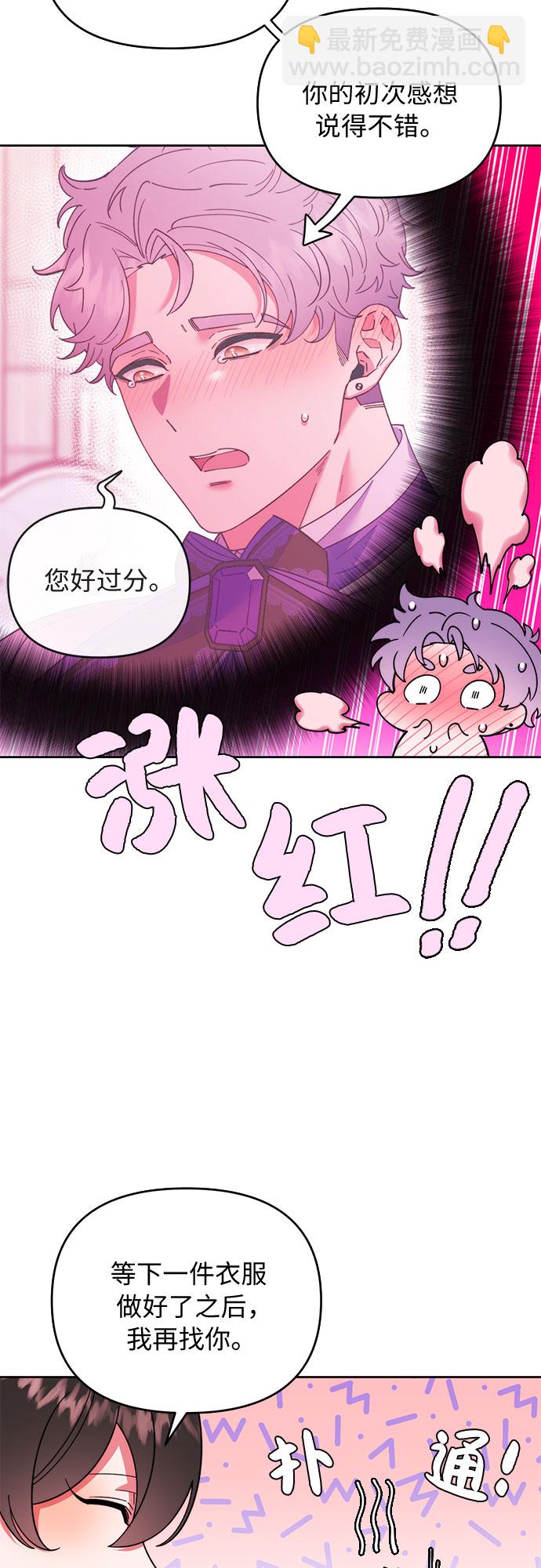 第2话69