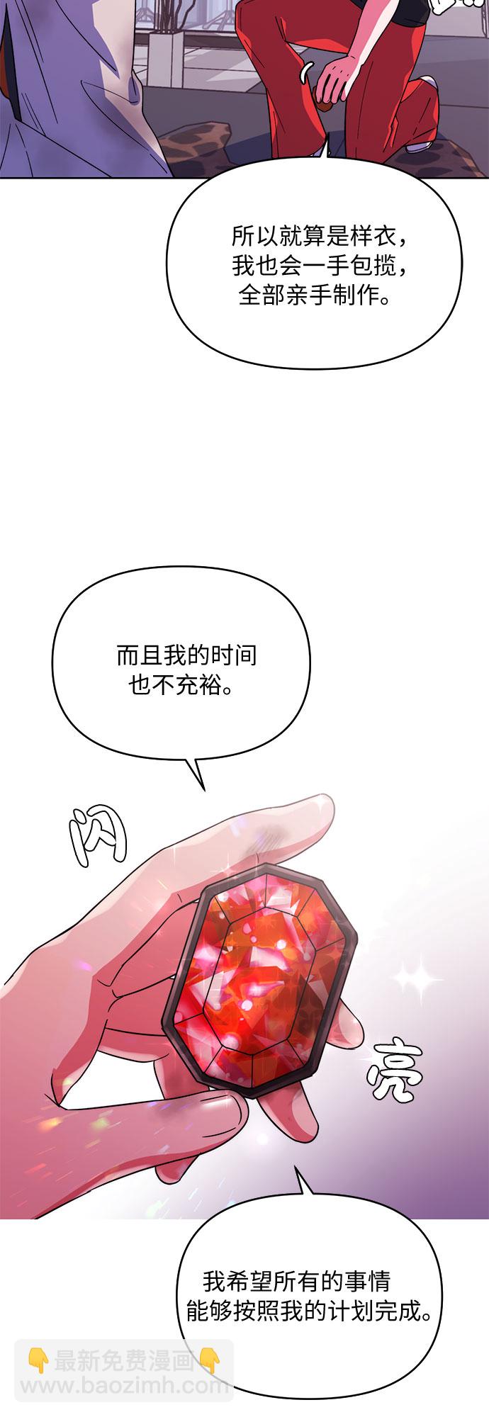 第2话7