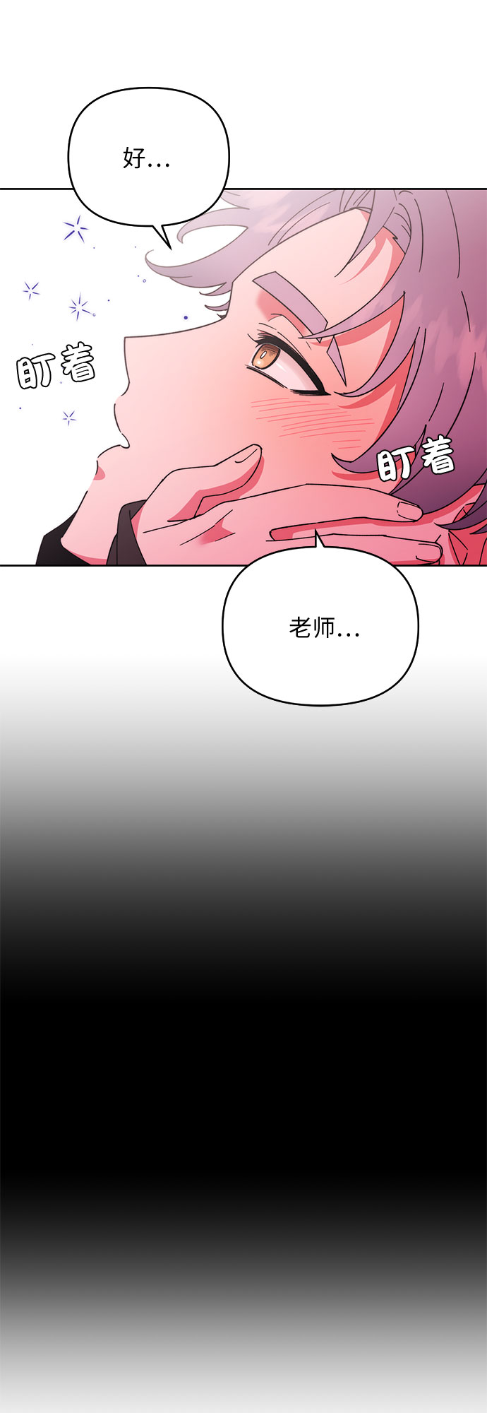 第2话72
