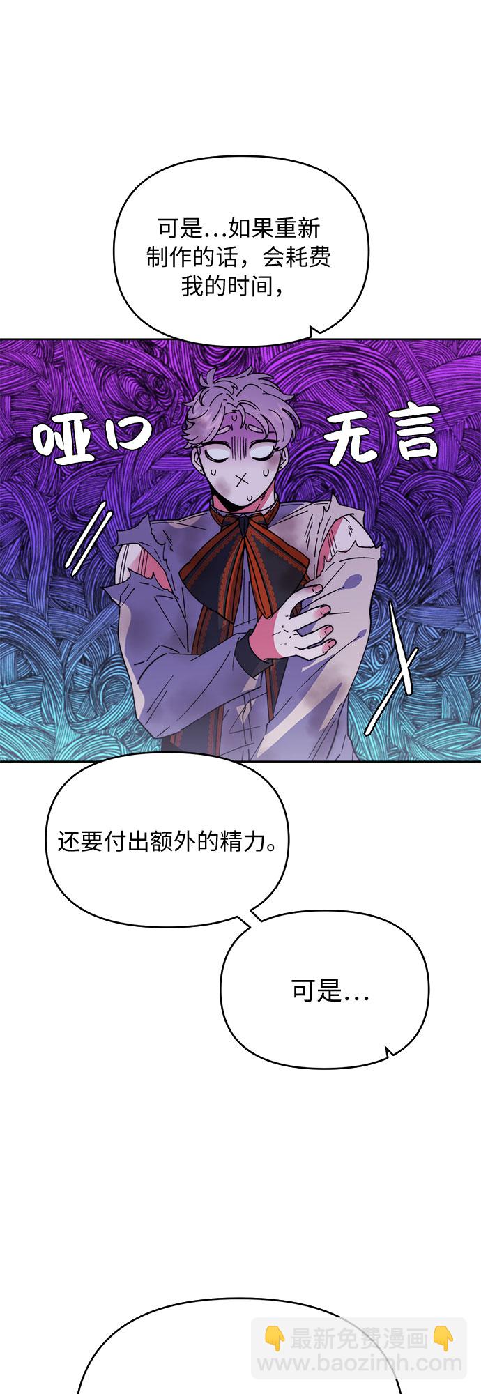第2话8