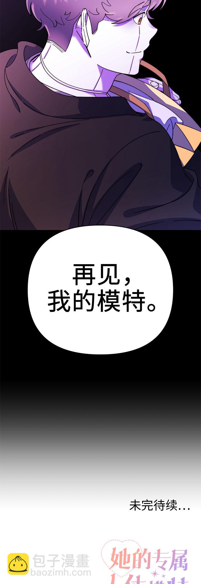 第2话81