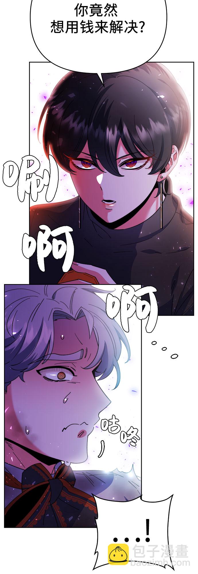 第2话9