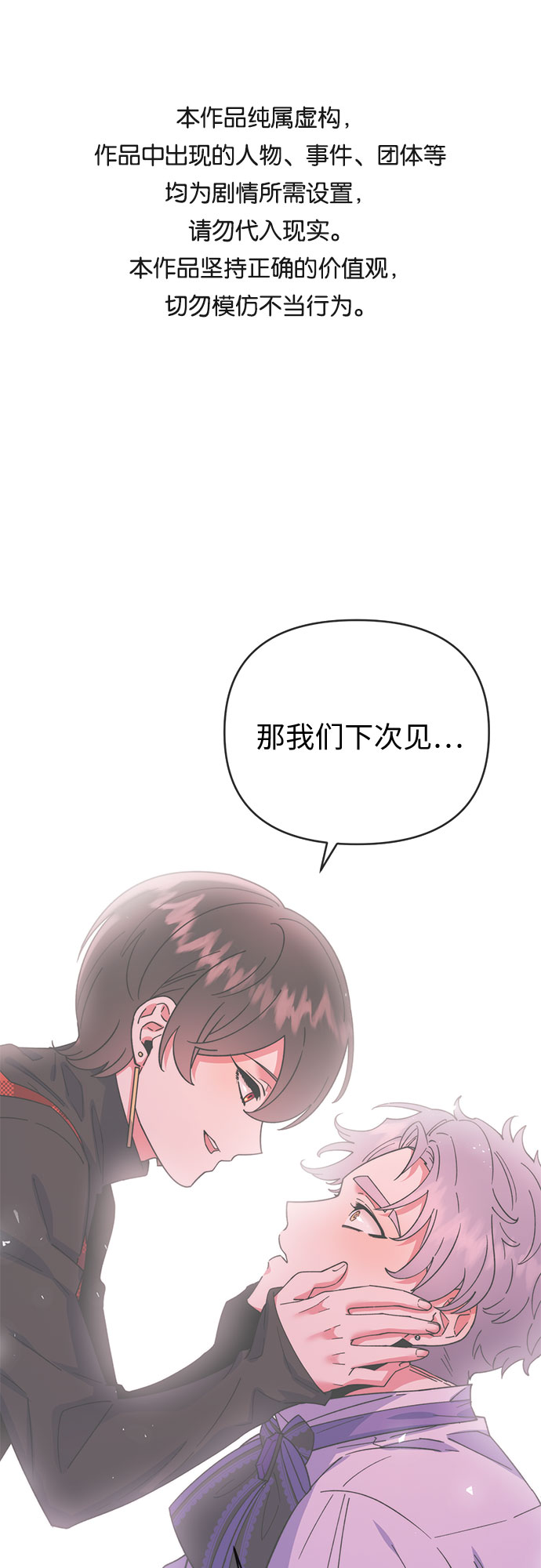 第3话0