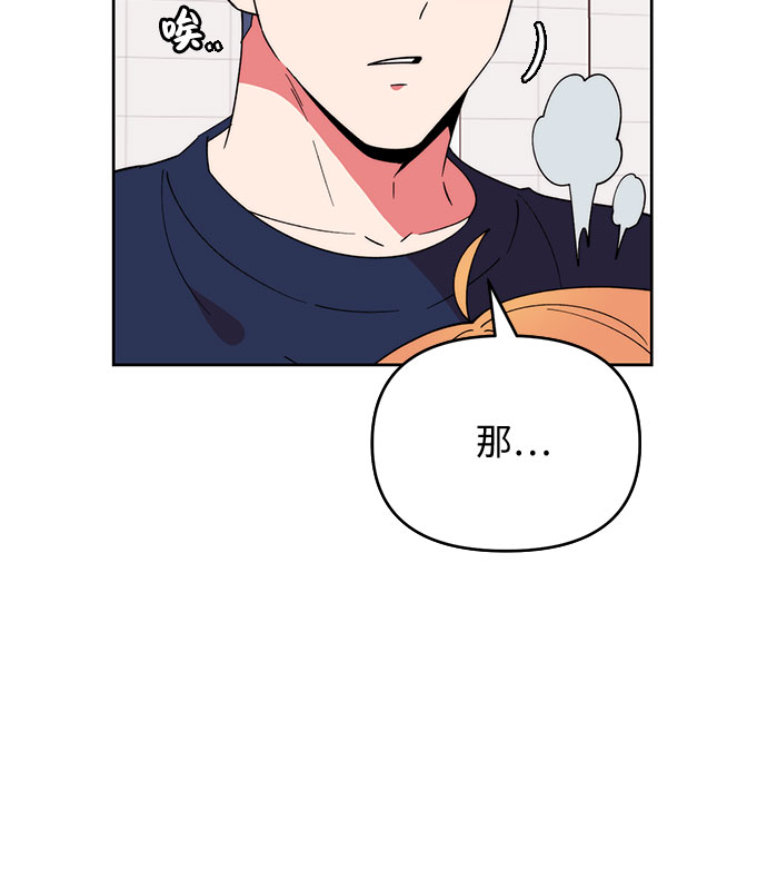 第3话11