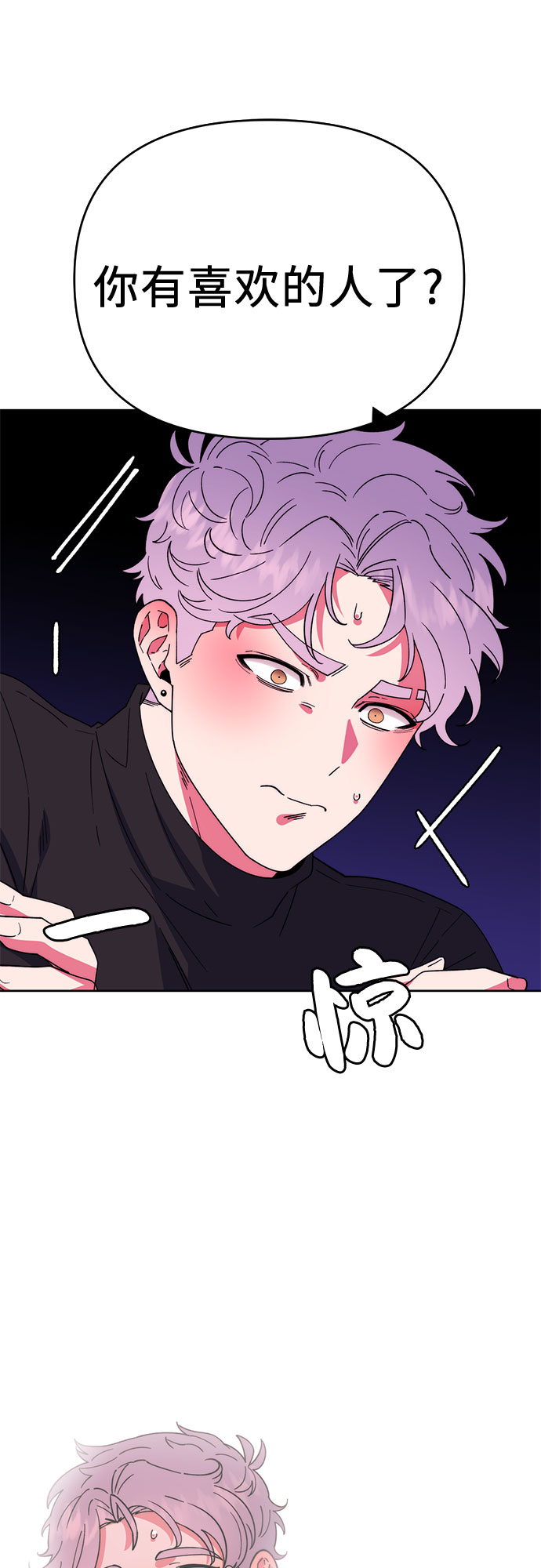 第3话12