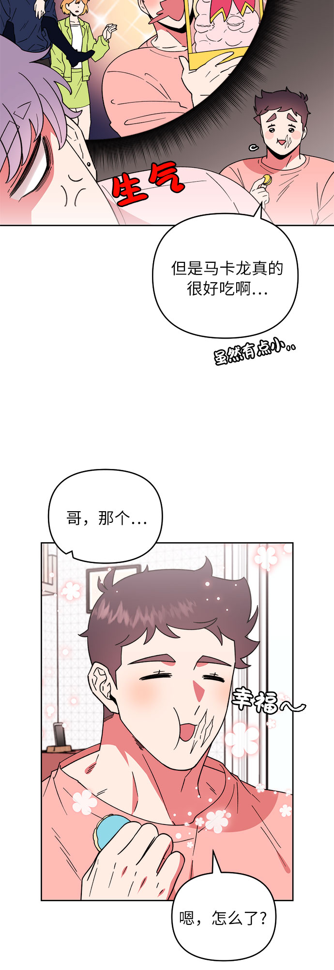 第3话19
