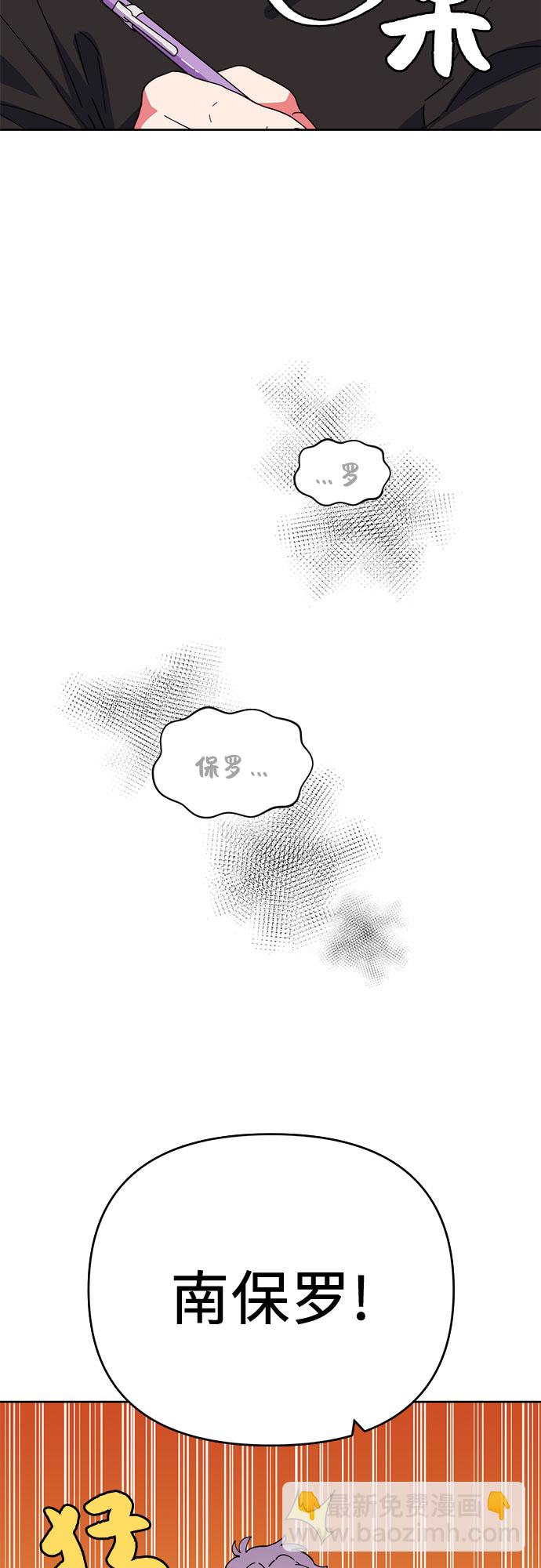 第3话2