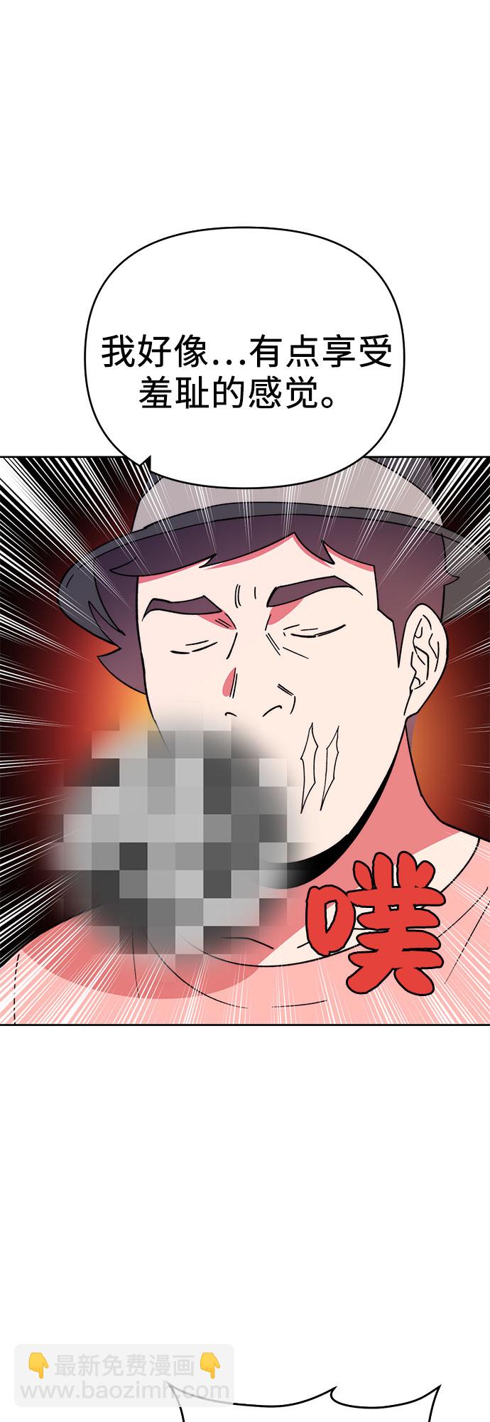 第3话20
