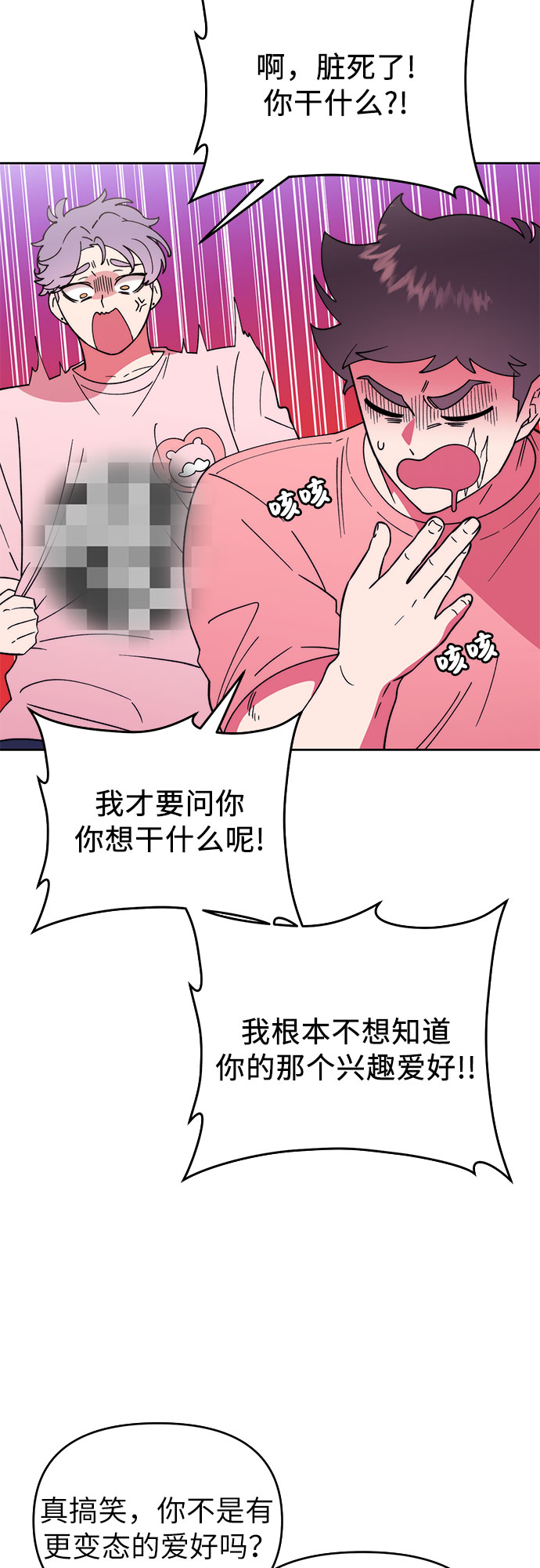 第3话21