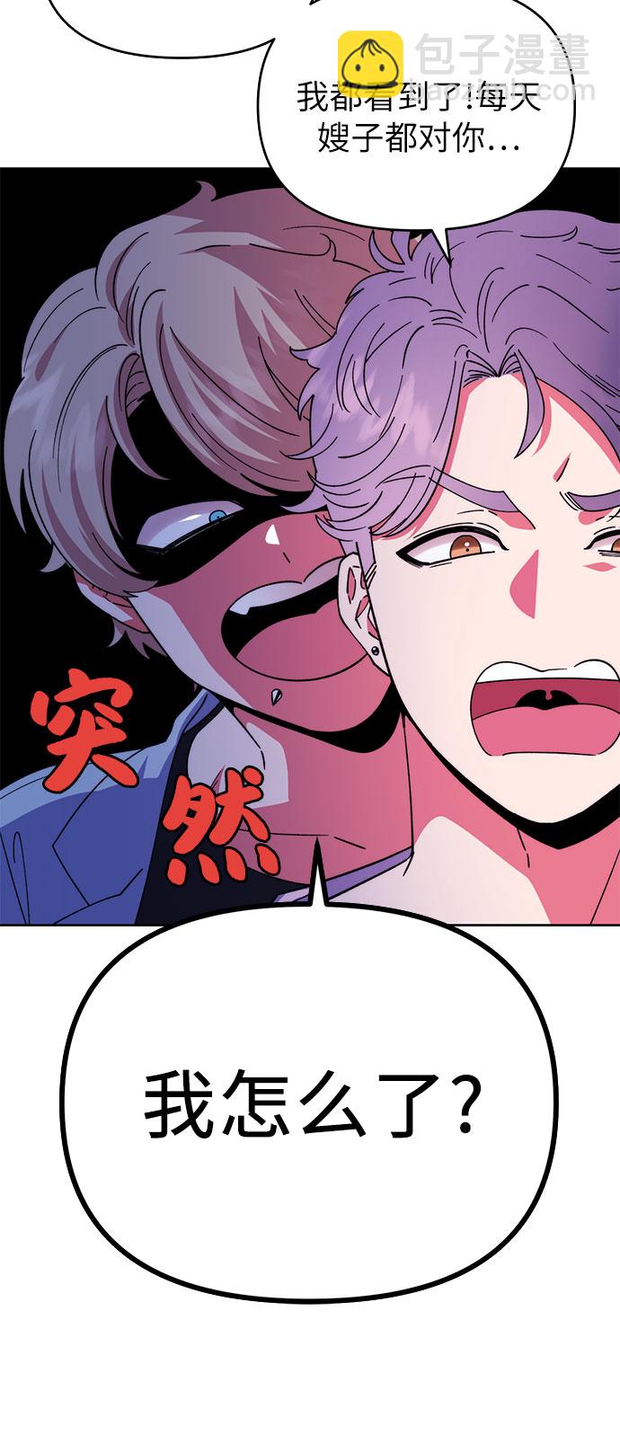 第3话22