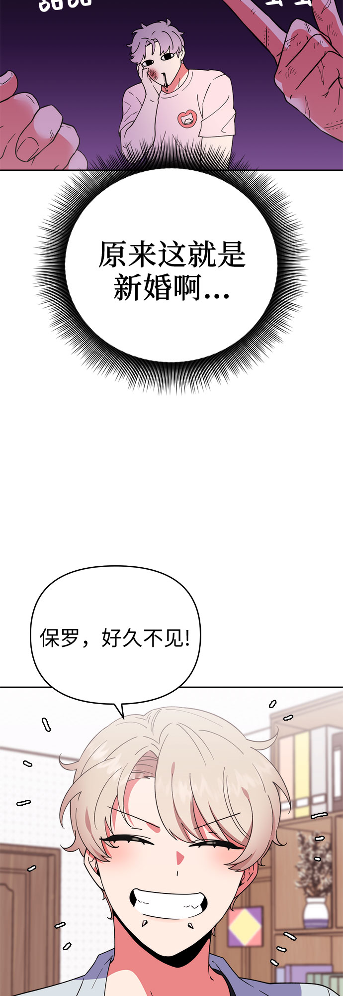 第3话25