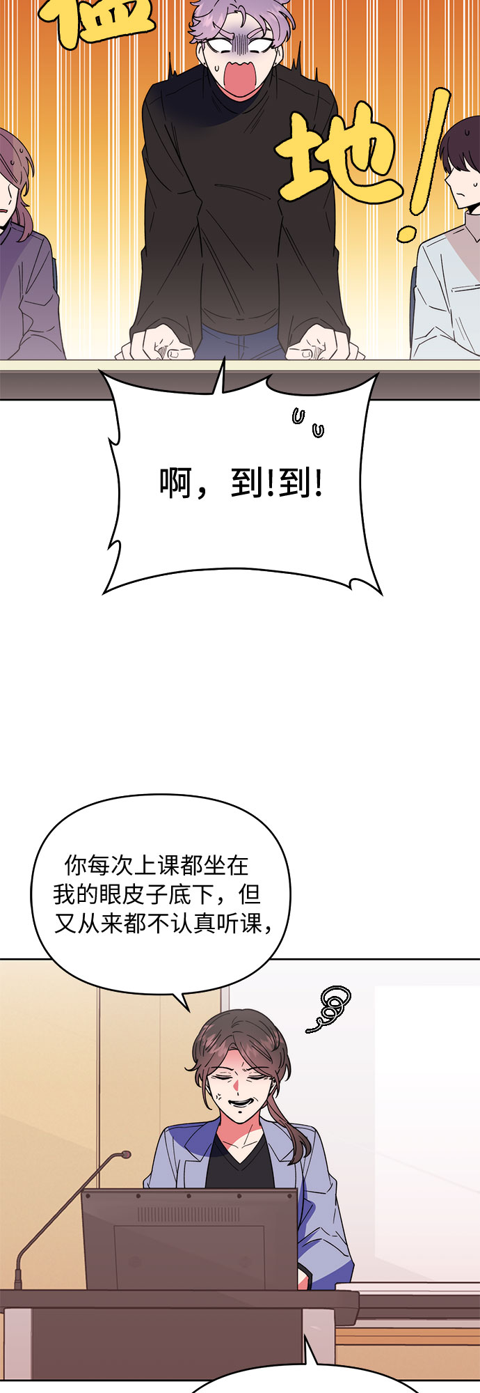 第3话3
