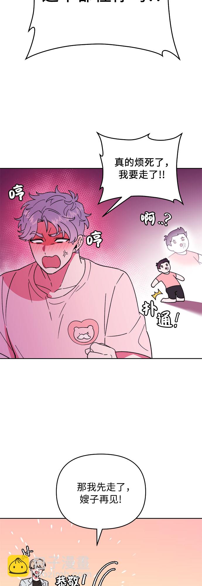 第3话31
