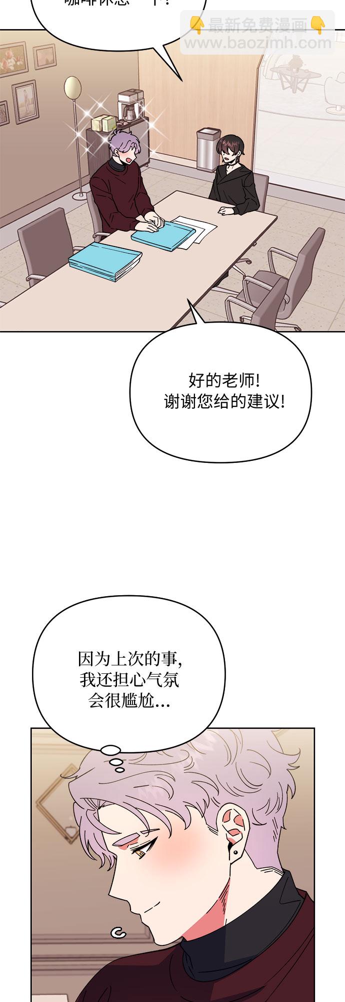 第3话37