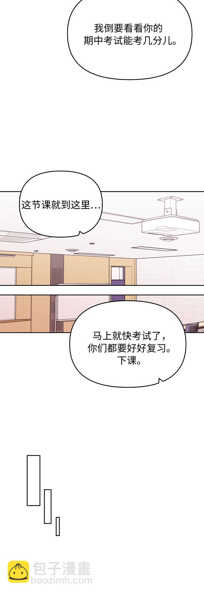 第3话4