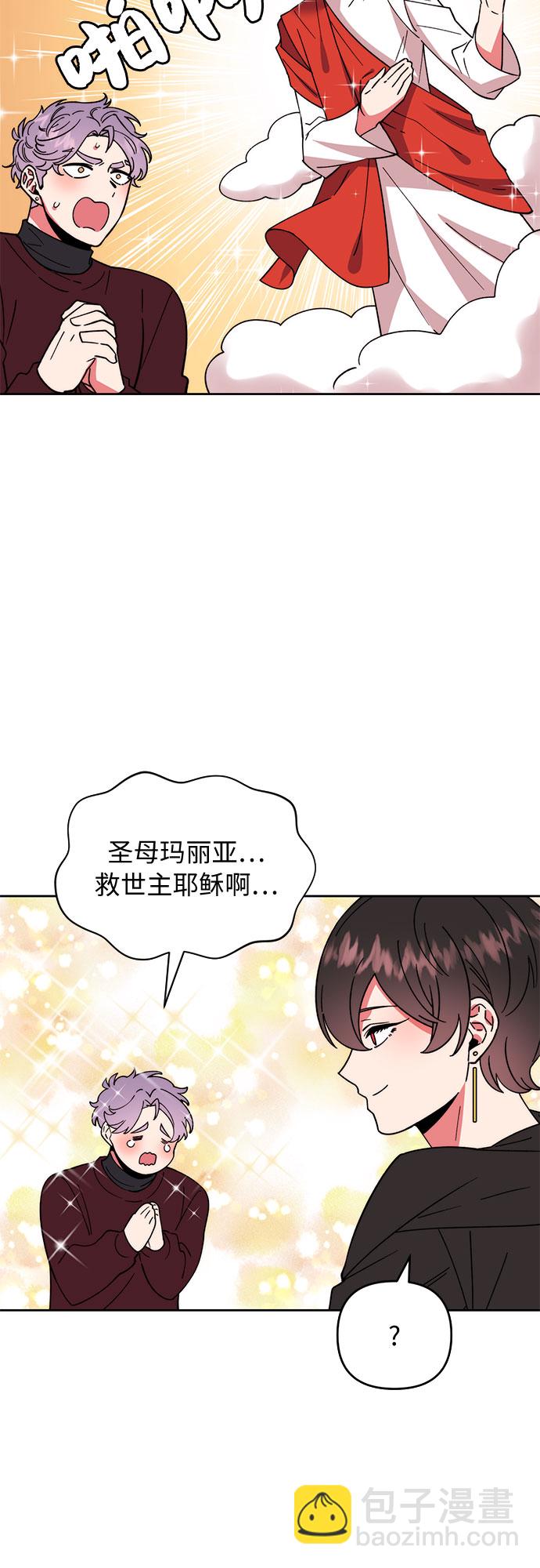 第3话41