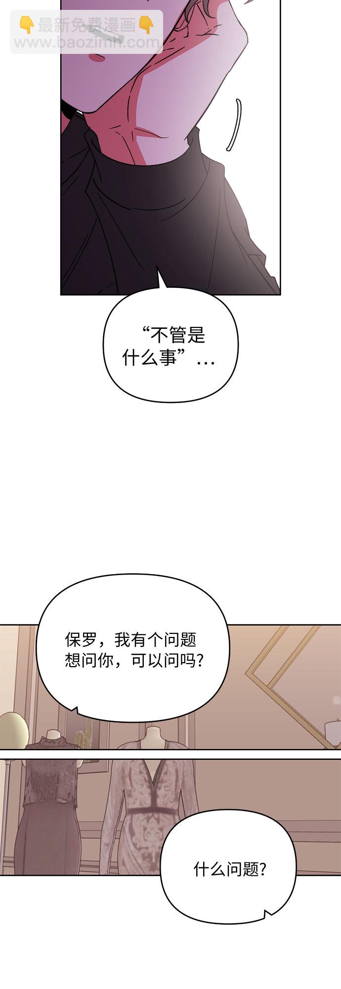 第3话43