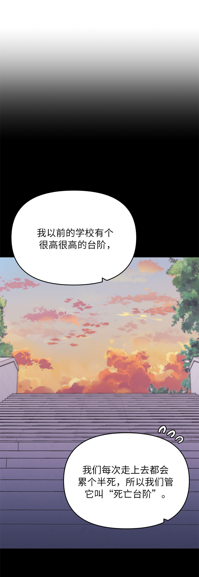 第3话45
