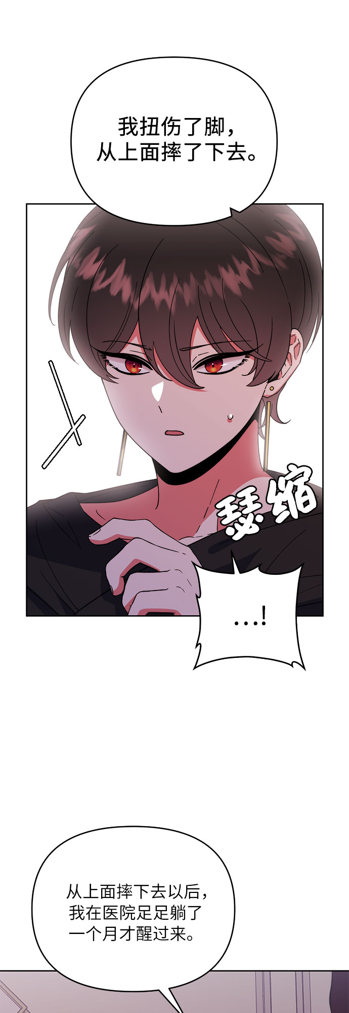 第3话48