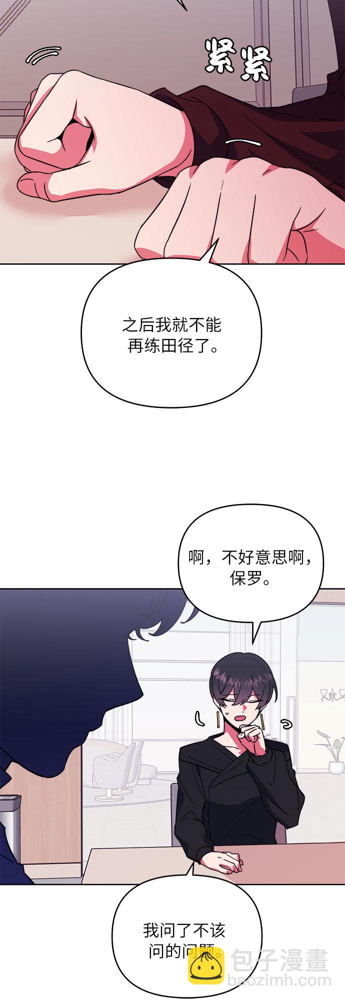 第3话49