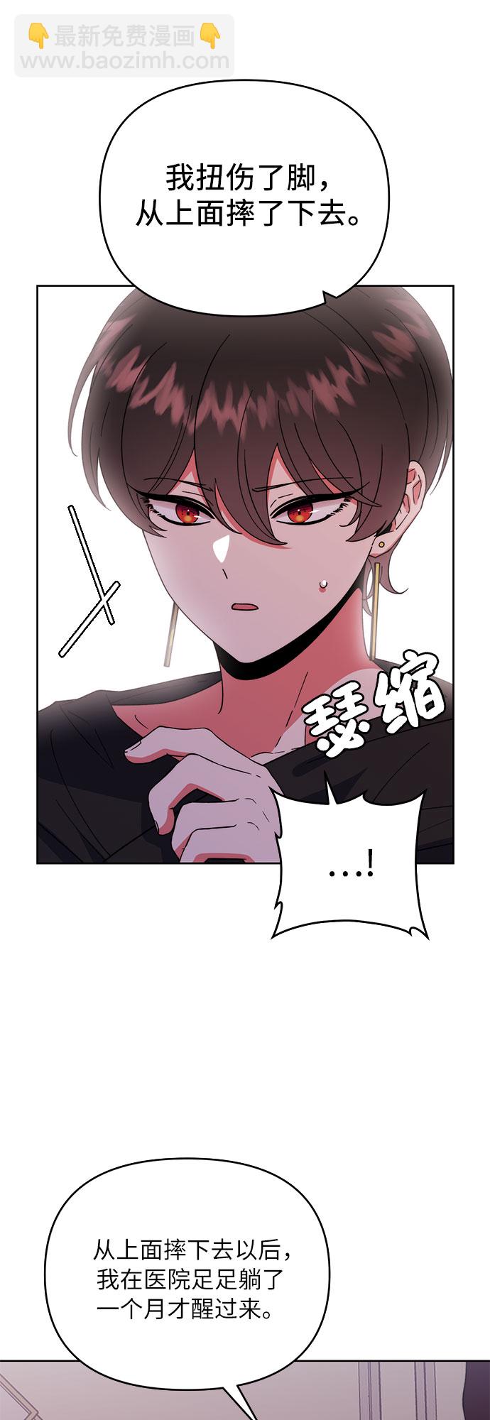 第3话52