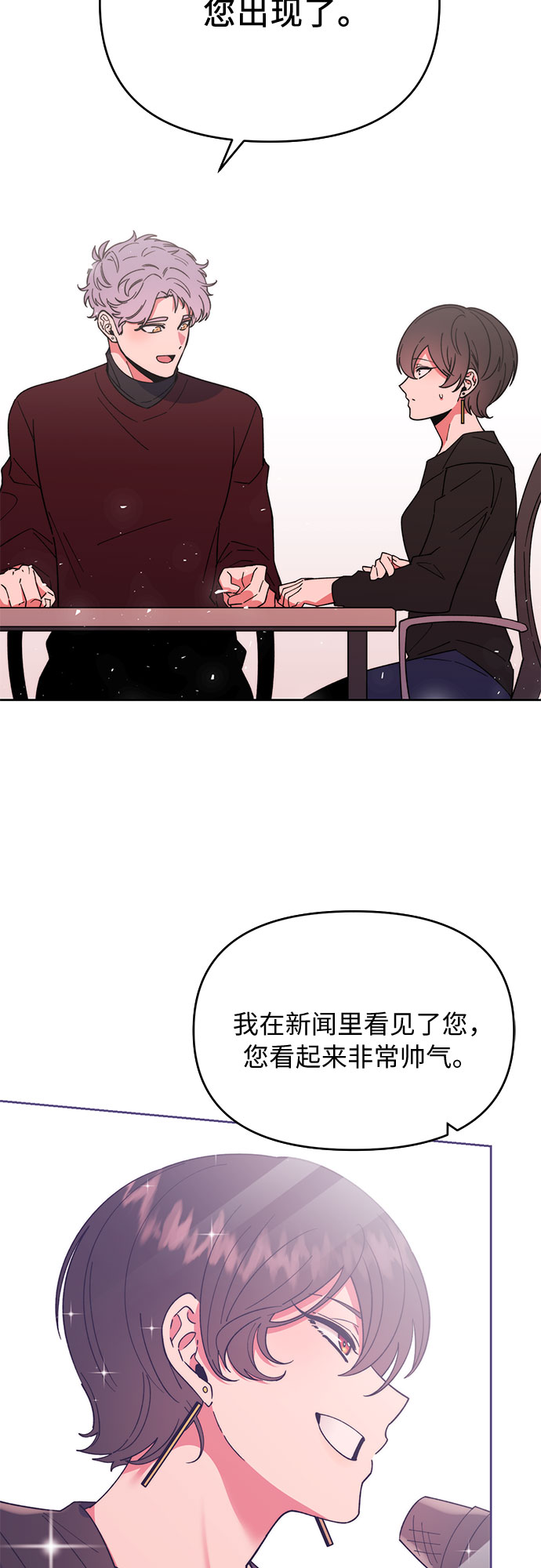第3话56