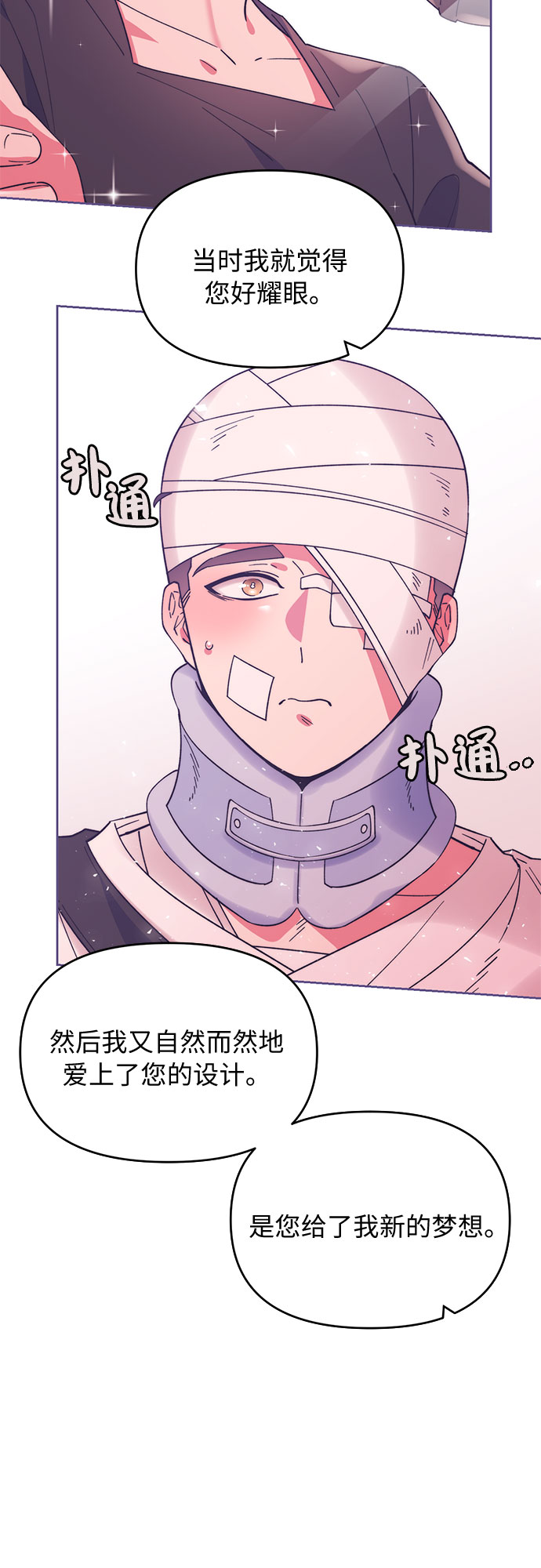 第3话57