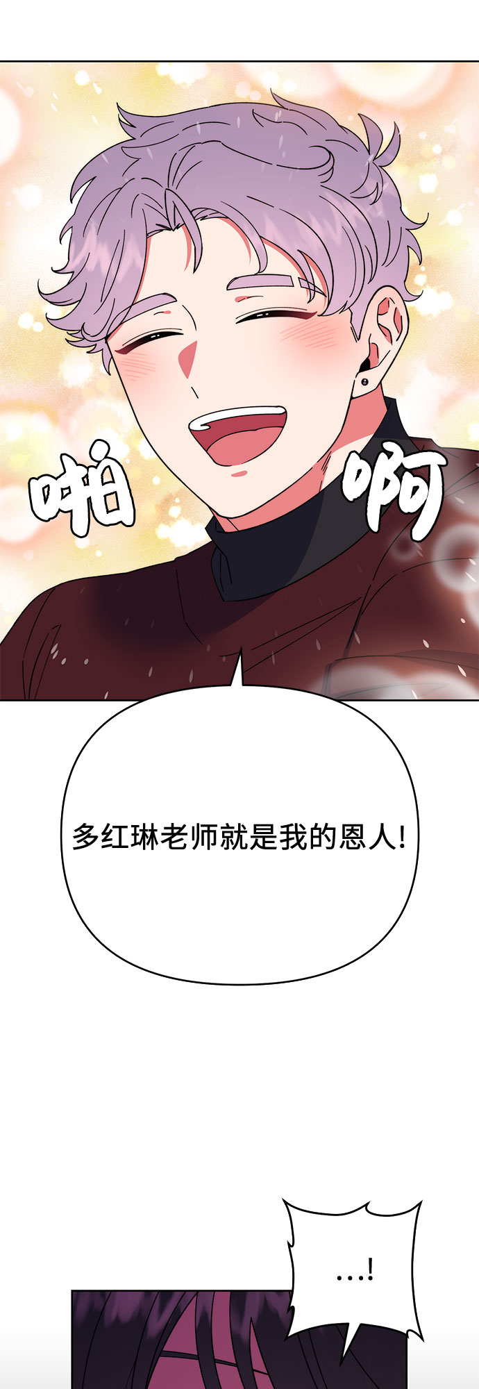 第3话58