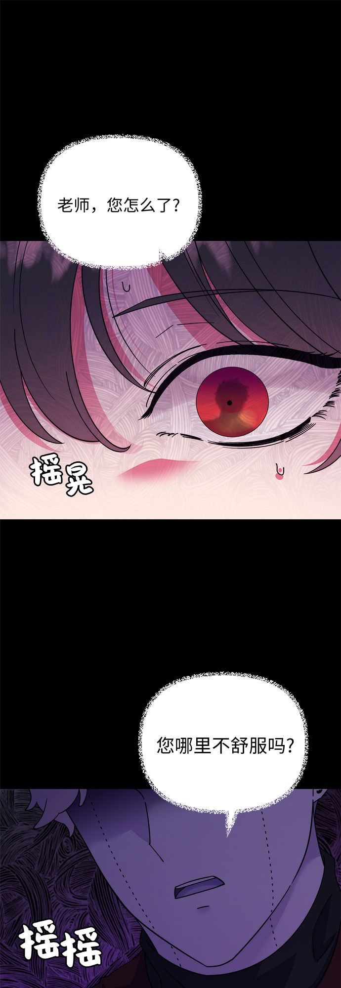 第3话61