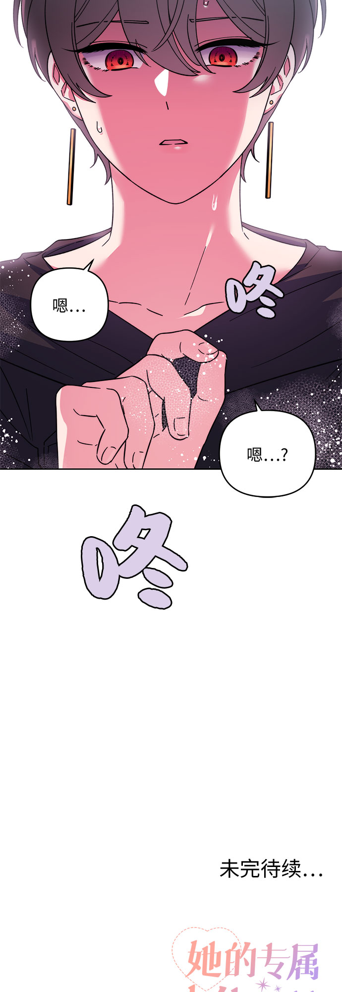 第3话63