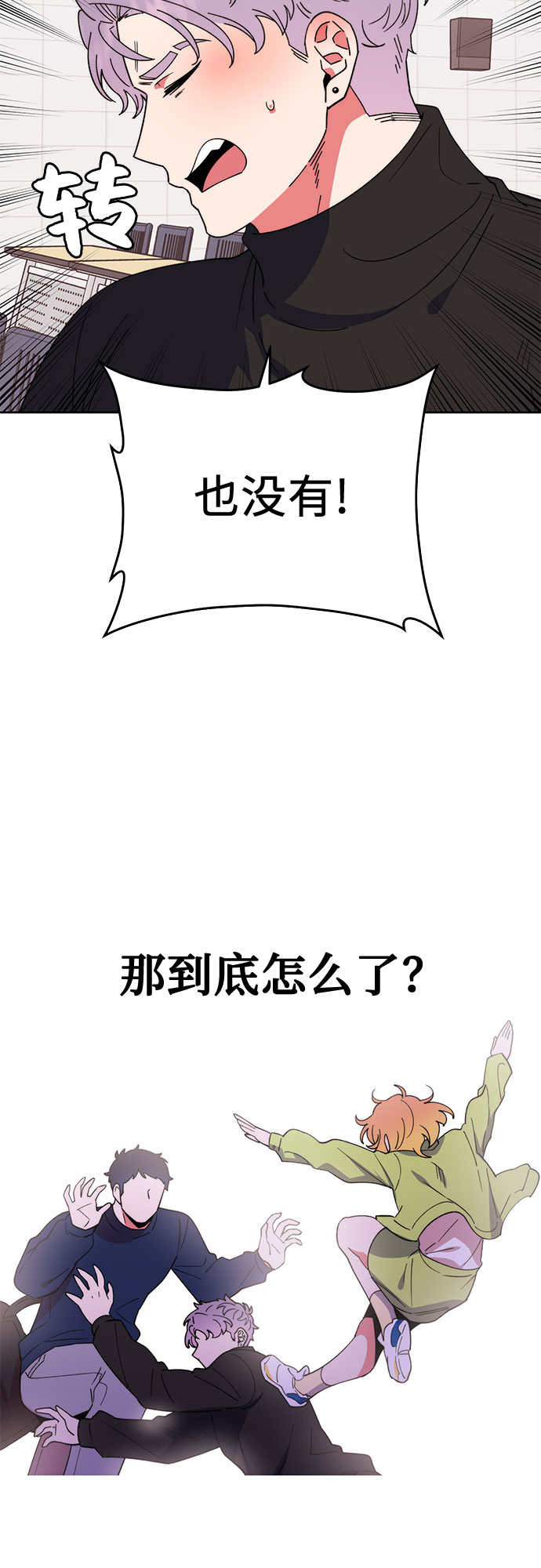 第3话9