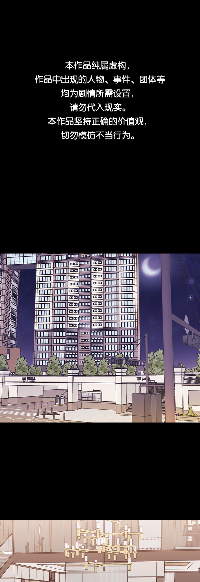 第4话0