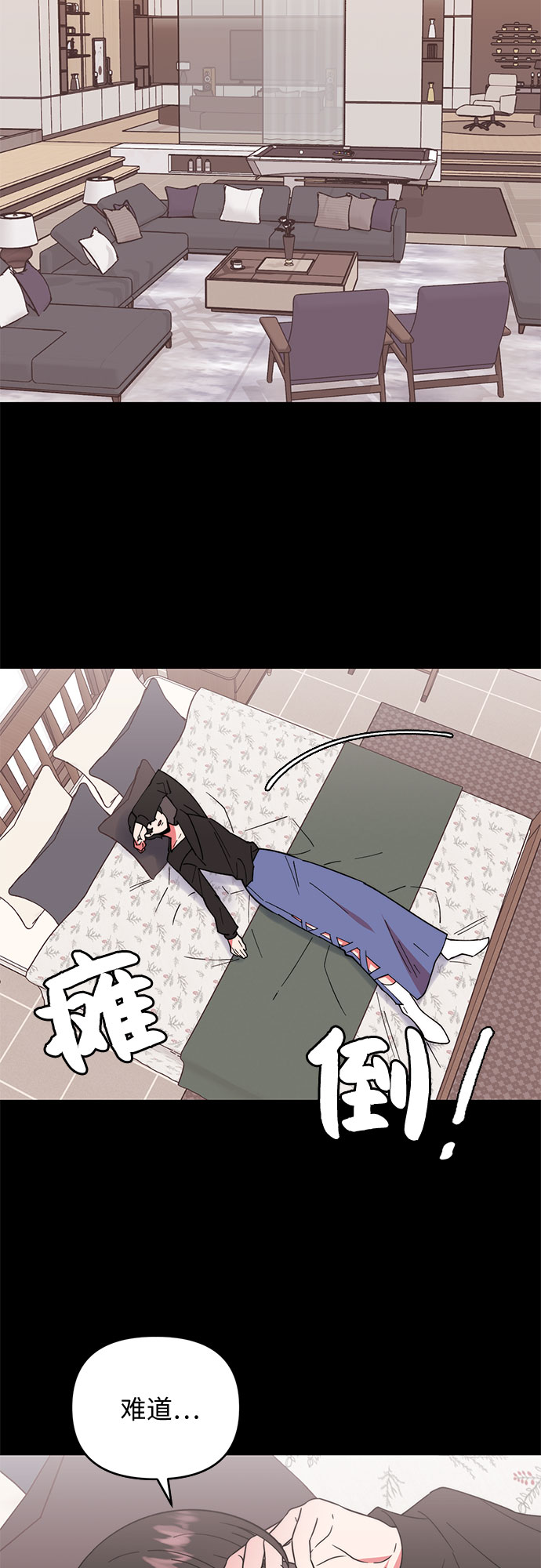 第4话1
