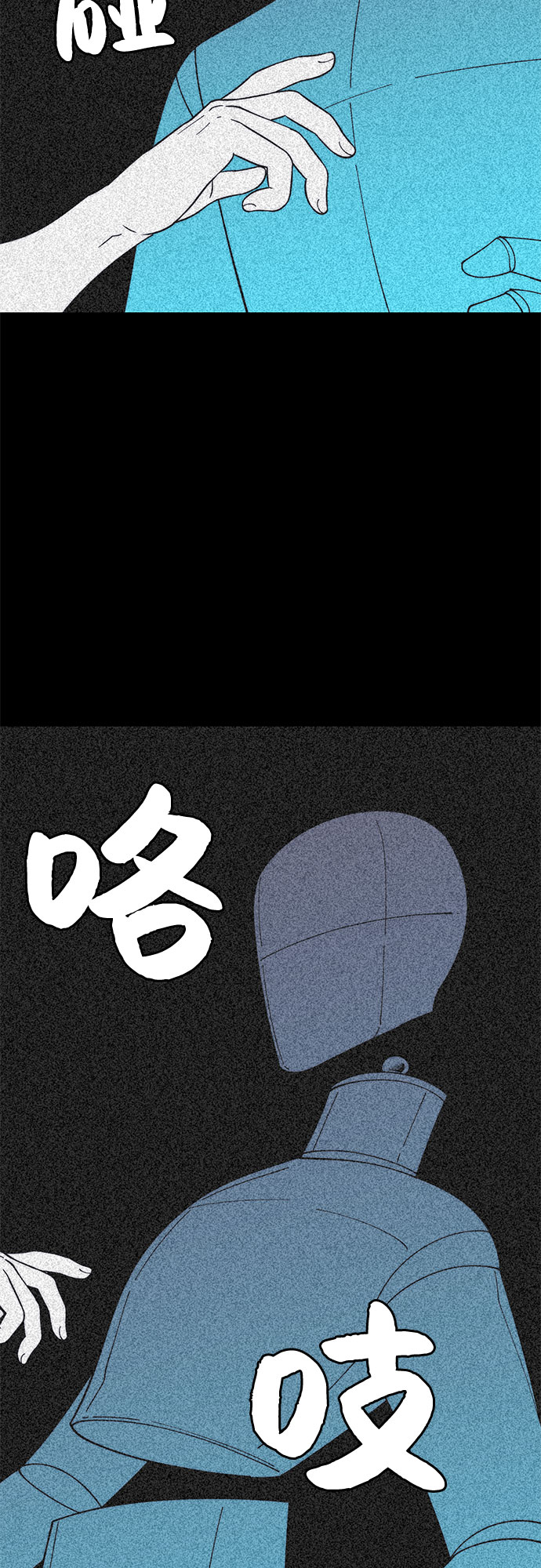 第4话14
