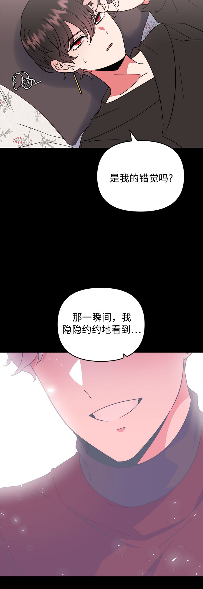 第4话2