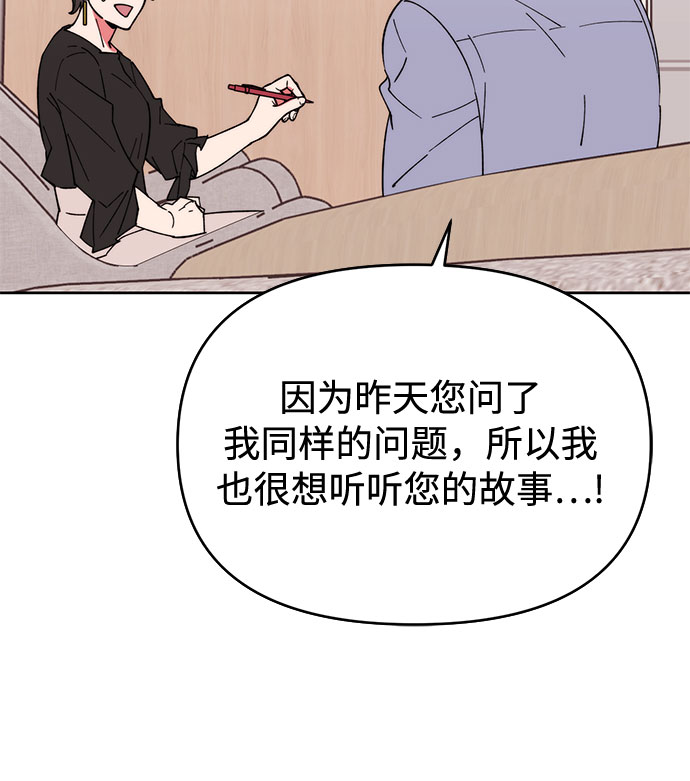 第4话21