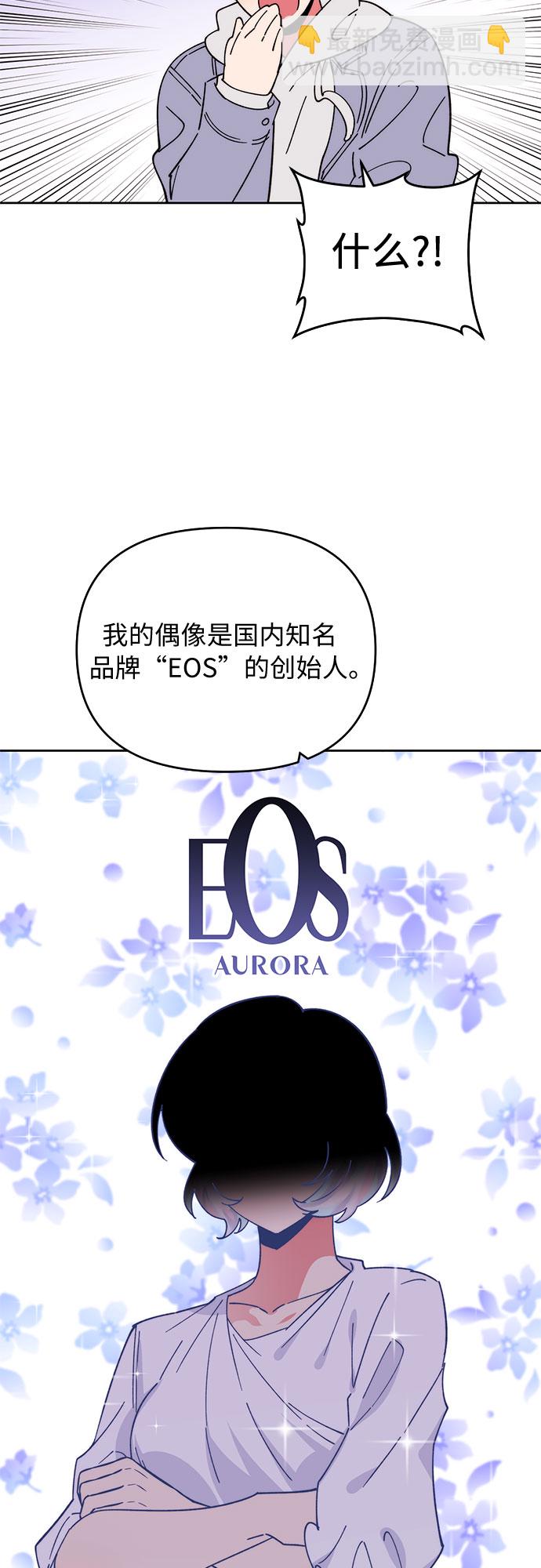 第4话23
