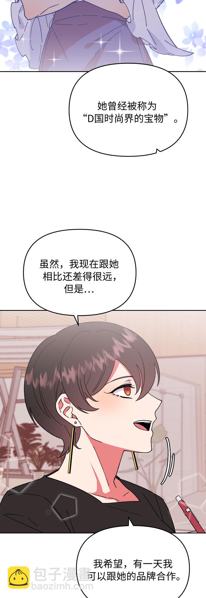 第4话24